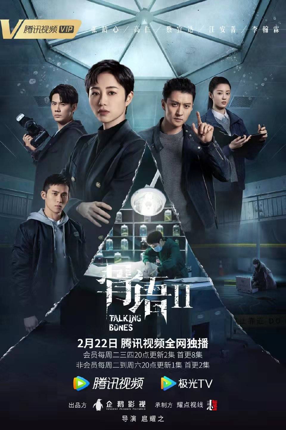 悬案|家暴零容忍！有现实意义的悬疑剧《骨语2》，竟如此解读人性之恶