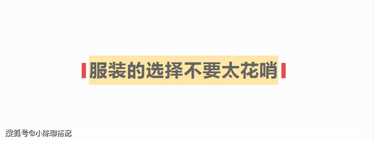 服装 看了这位60+日本奶奶的穿搭，才明白：只要爱美年龄不是问题