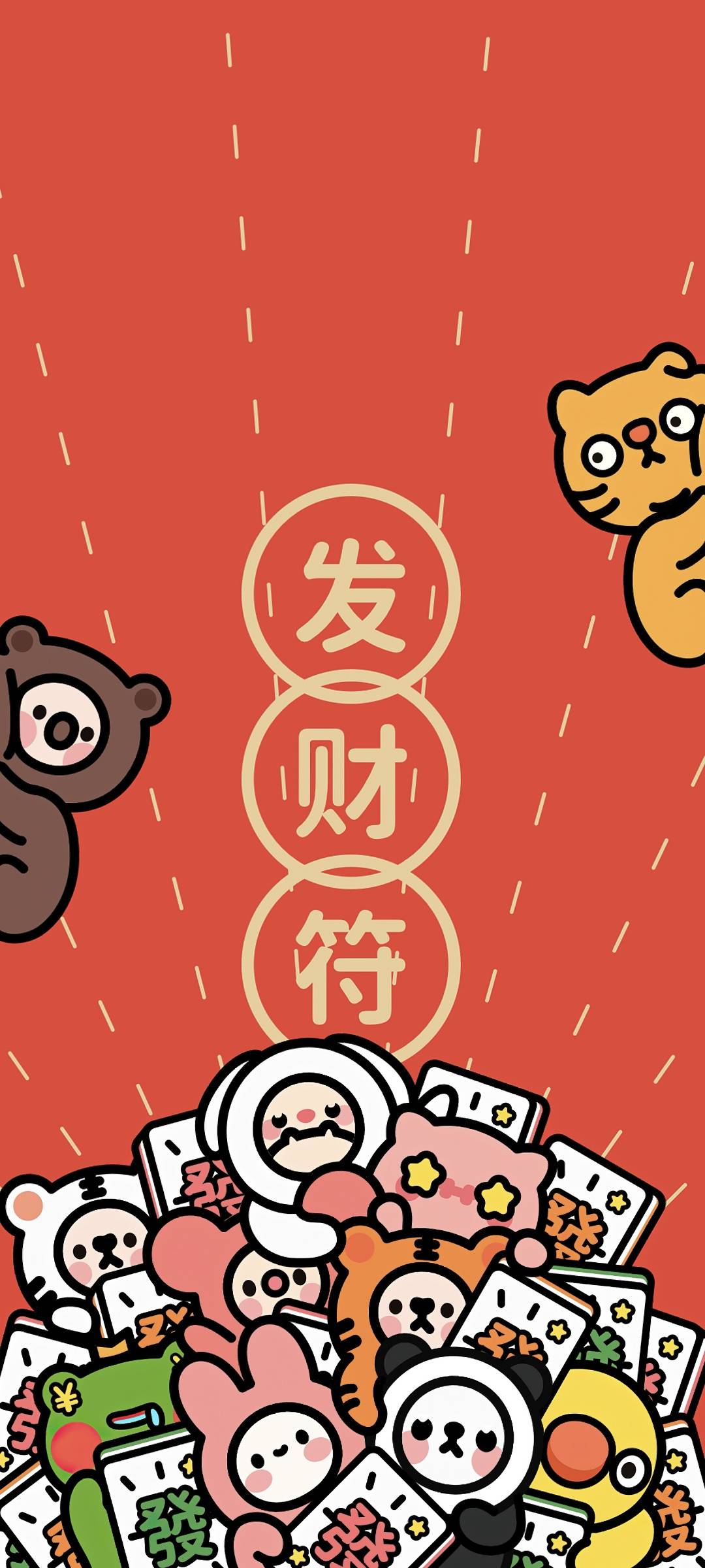 021-2高清手机壁纸