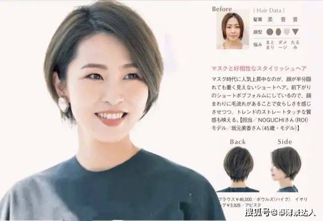 发型年过50岁的女人，可别乱烫头发，开春烫这几种，气质又显年轻