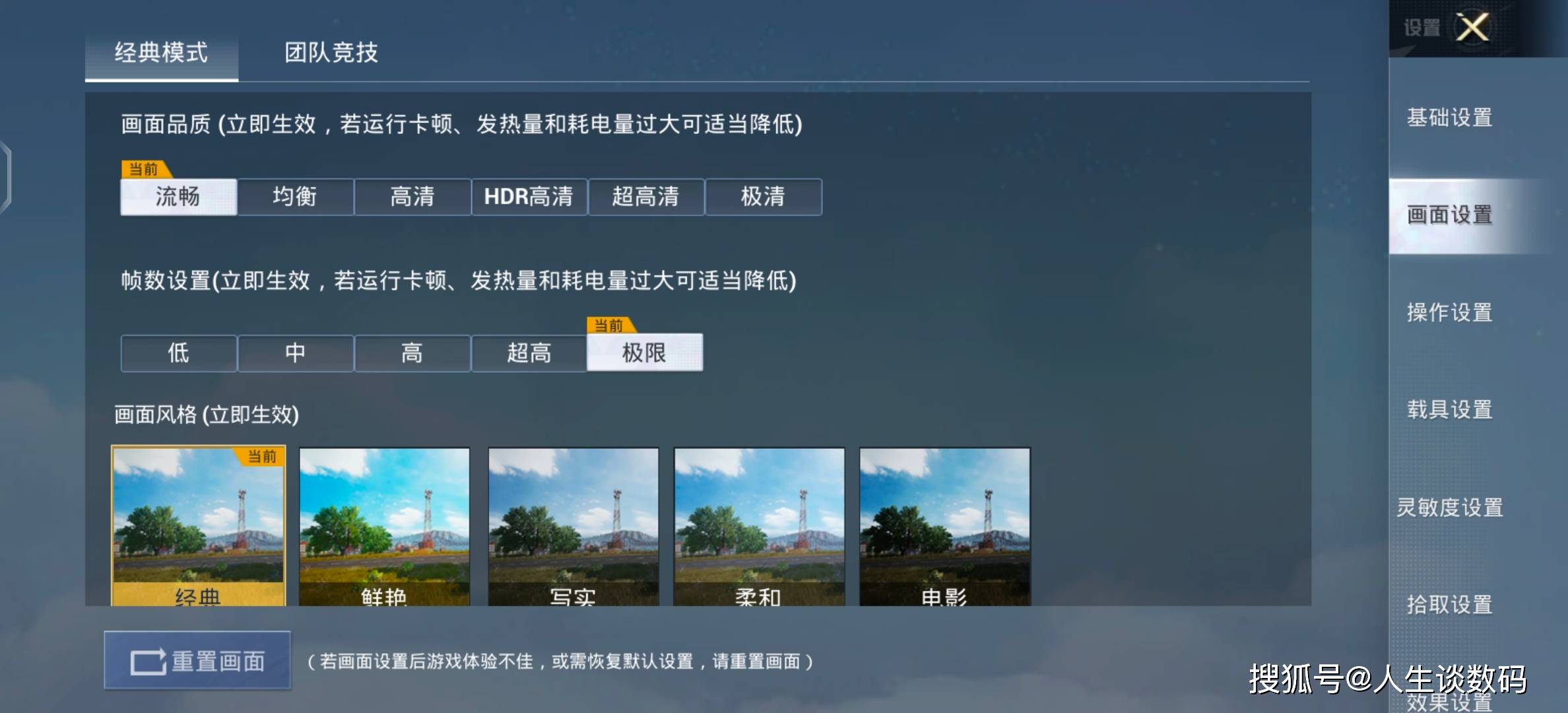 vivo S12 Pro上手体验：S系列的重新定义？