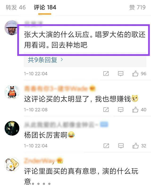 喜剧|《欢乐喜剧人》张大大表演翻车了吗？有个动作引争议，网友这样说