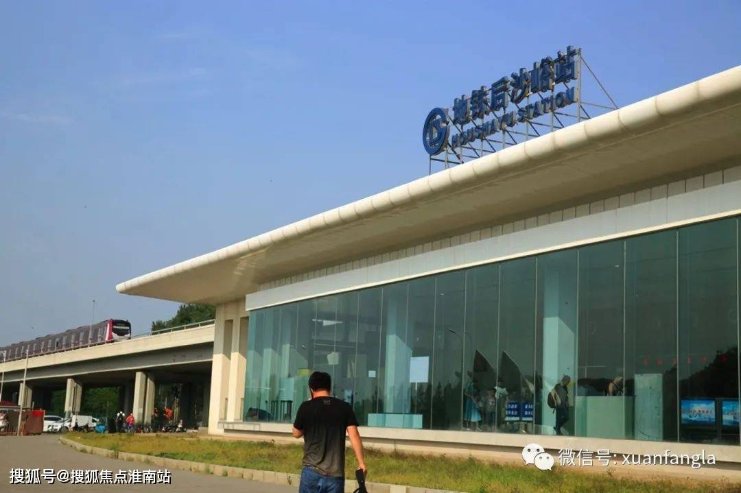 【交通配套】地铁15号线:从项目乘坐地铁15号线花梨坎站到望京站,全程