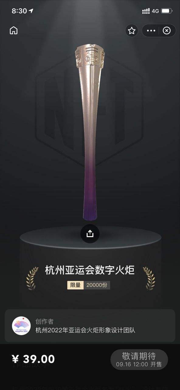 白痴|谁在NFT淘金热里“卖锄头”？