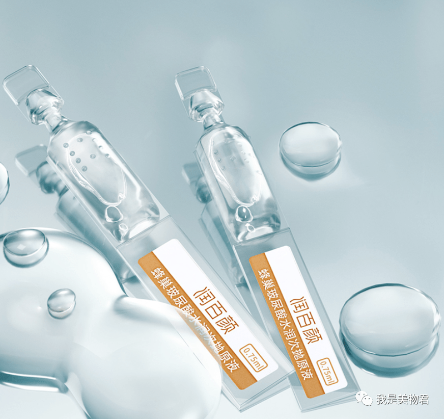 太阳不愧是人人熟知的天然保湿因子玻尿酸，春日维稳必备