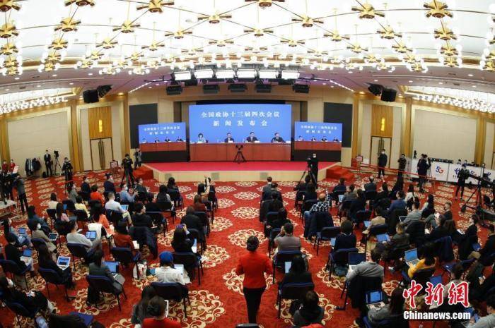 ​两会今日看点：政协会议首场新闻发布会将举行