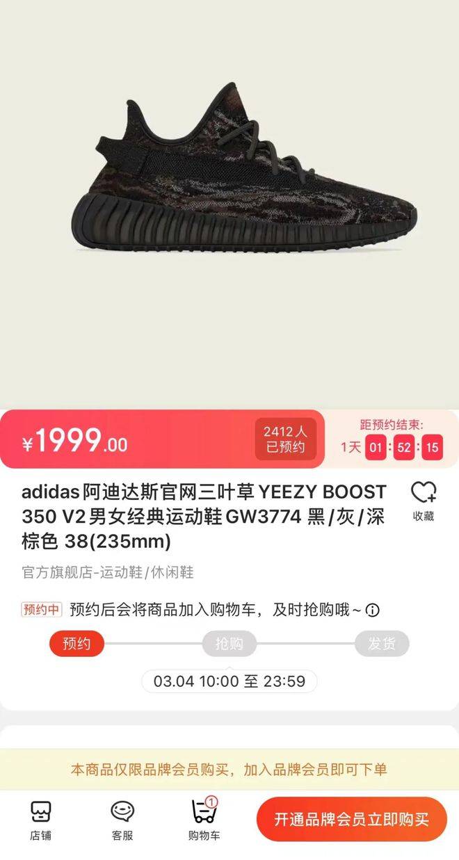 黑椰子yyds！Yeezy 350「黑虎纹」限定发售，明天正式开抢！_手机搜狐网