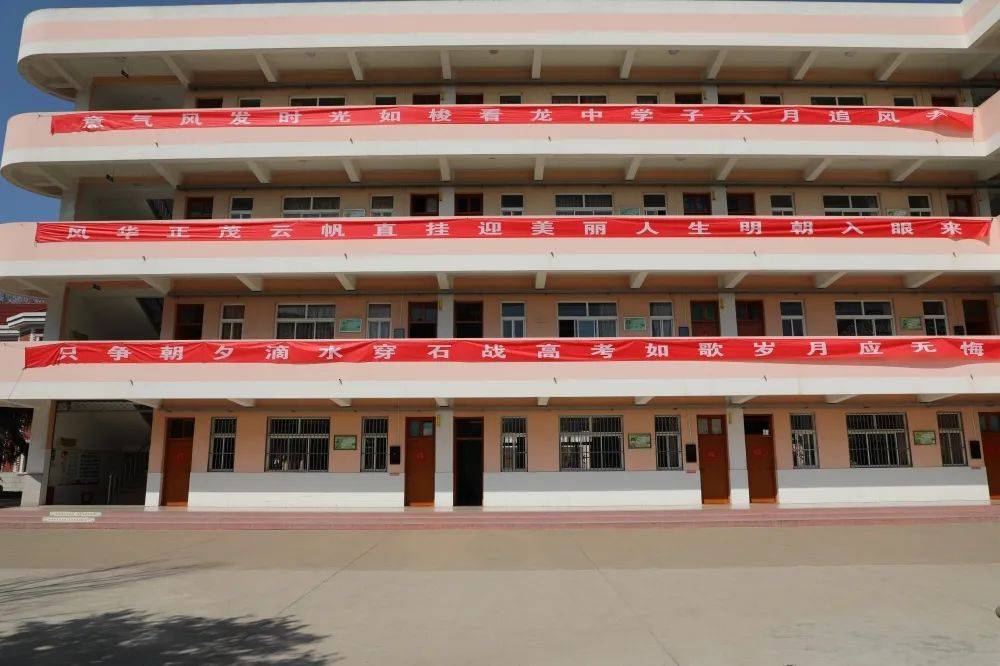 盐城市龙冈中学隆重举行2022届高考百日誓师动员大会