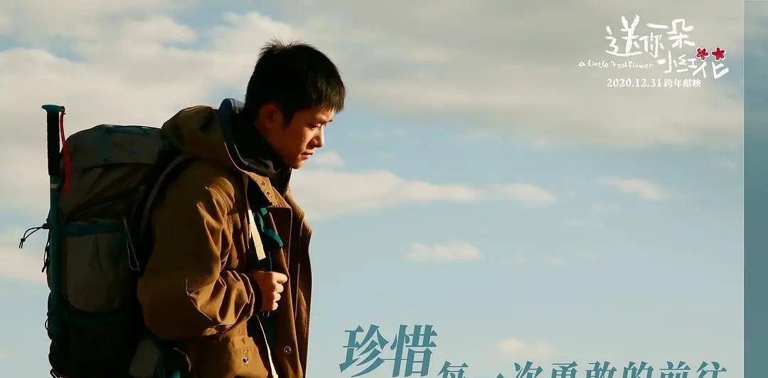 喜剧|首映票房破2亿，上座率狂甩《温暖的抱抱》，千玺新片力压沈腾