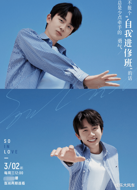 母单|恋综最快塌房记录出现！男一被锤是“海王”，网友：这是母单？