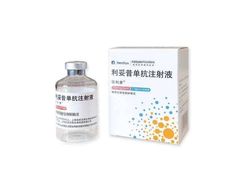 张江药企创新药新适应症获批上市_关节炎_汉利康_类风湿