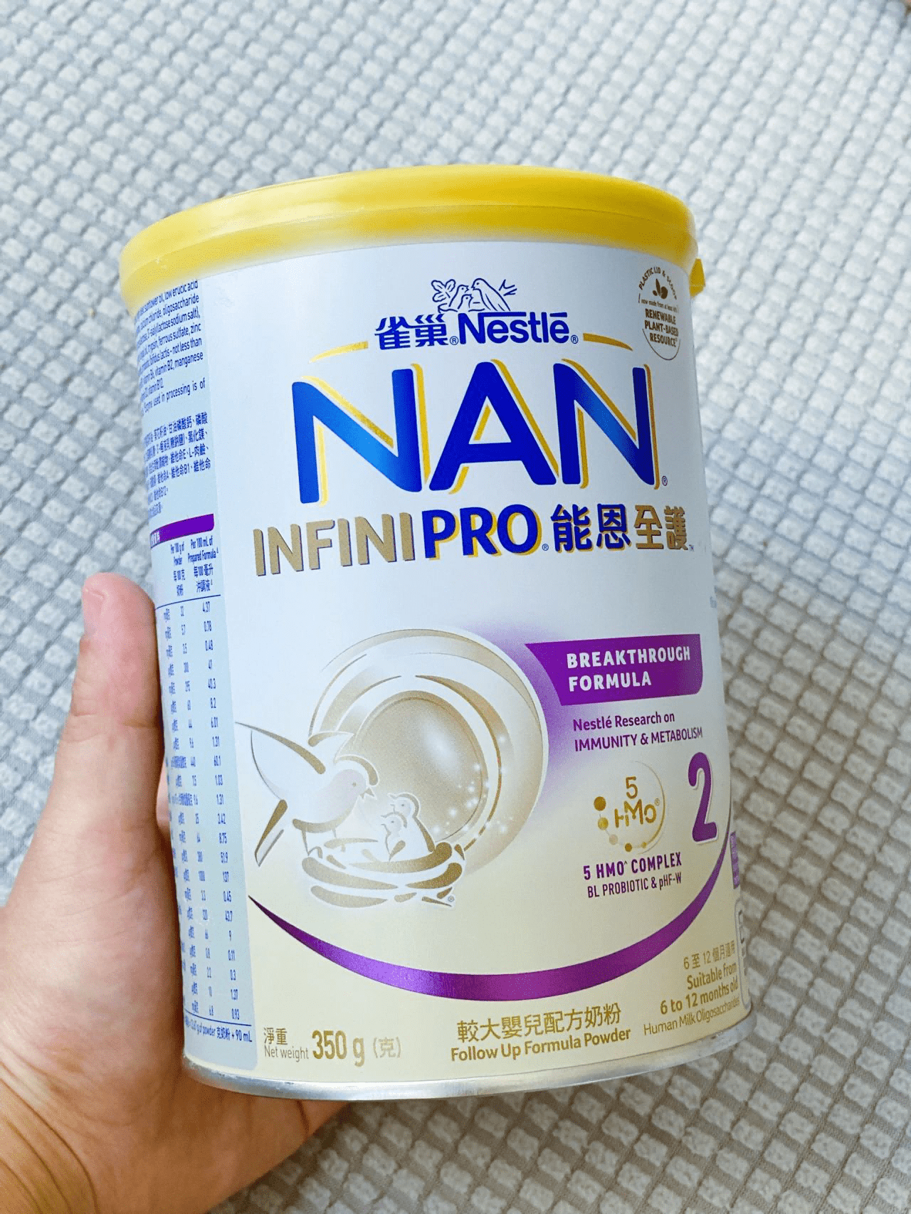 母乳转混合喂养,蛋白质过敏的宝宝吃什么奶粉