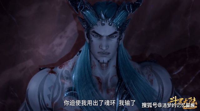 斗罗大陆同样是95级受伤的唐昊能否平推海龙斗罗呢