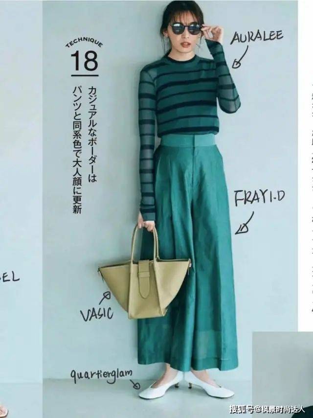 关键 50+女性穿阔腿裤时，如何避免廉价感?这“3不要”很关键