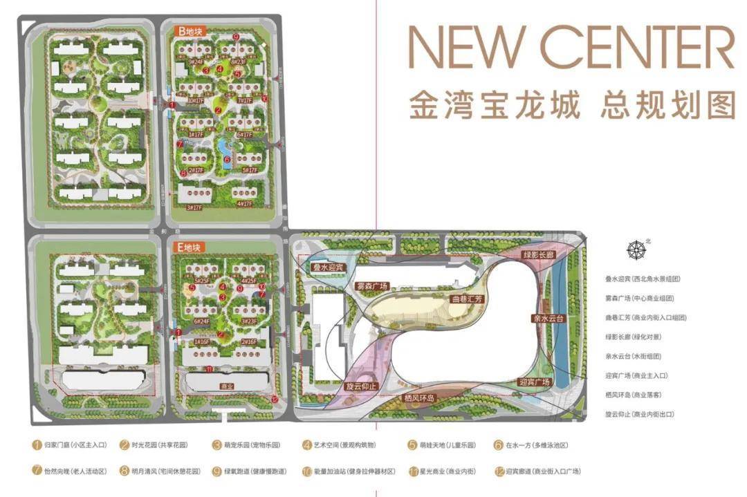 珠海唐家湾金湾宝龙城最新更新介绍官网发布售楼中心电话