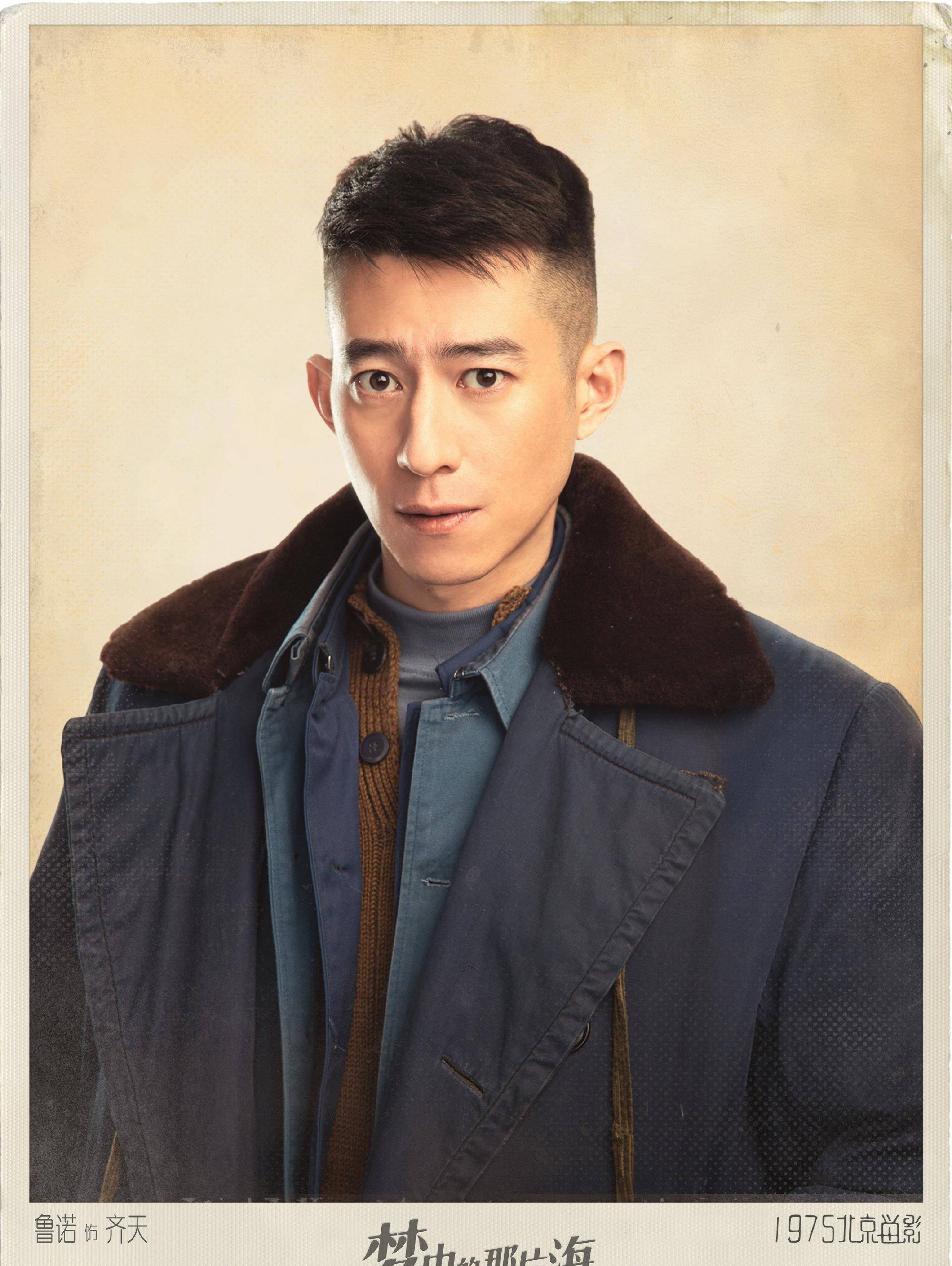 以及张龄心,鲁诺等内地80后实力演员,联袂出演,选角可谓堪称用心.