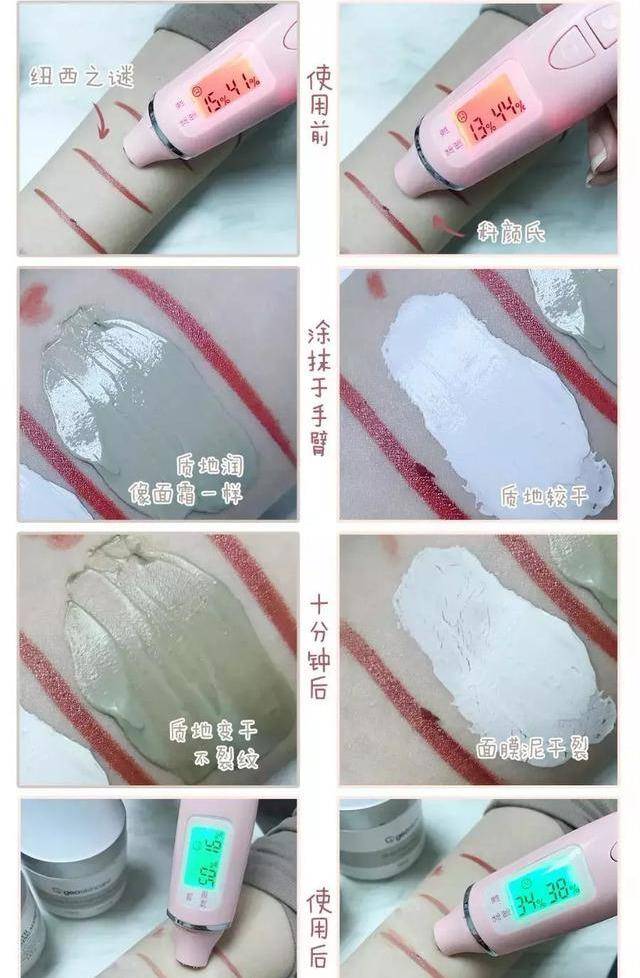 方法“颜霸”韩艺瑟，40岁肌肤细嫩透亮跟20岁没区别，方法是皮肤排浊