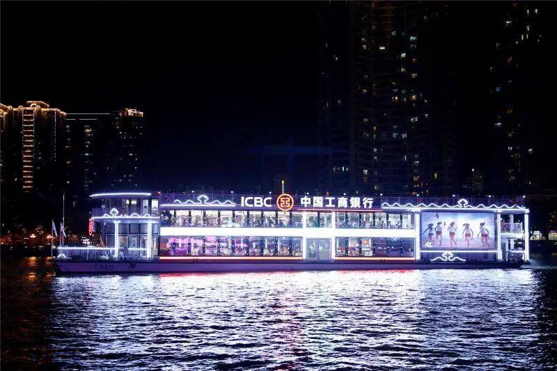 【蓝海豚·珠江夜游】38女神节,一享"羊城"珠江两岸亮丽的夜色_游船