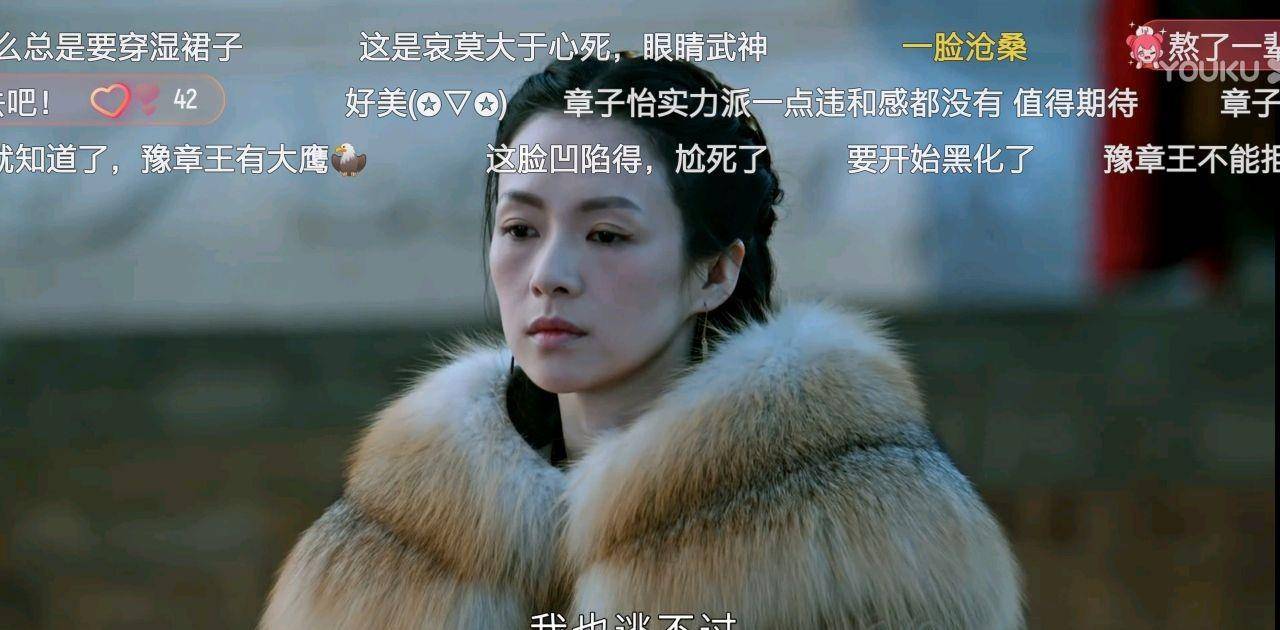 什么|上阳赋：观众细数女主“五宗罪”是女主年龄大还是观众太年轻？