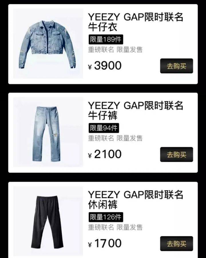 Anyway YEEZYxGAPx巴黎世家三方联名来了！这个定价疯了吧！