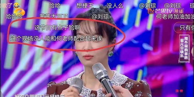 Tvb|你以为《你好星期六》不好看？9期后，它已超越了《快乐大本营》