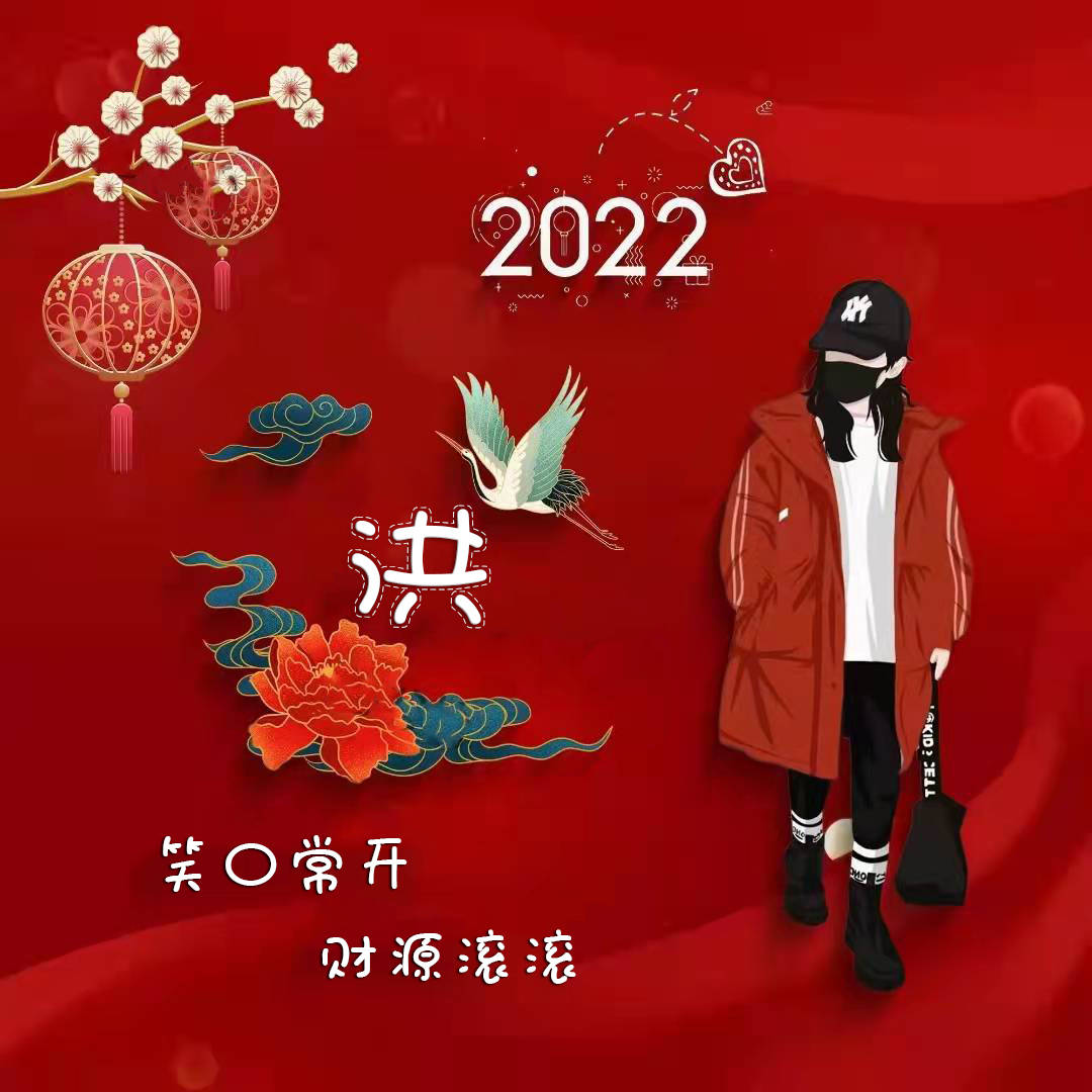 明煊 你的微信头像多久没换了？2022新款金属前程似锦签名头像，请查收