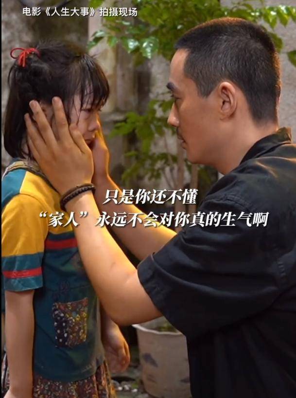 演技|朱一龙新电影花絮曝光，为拍戏逼哭小女孩，心疼连说10次对不起