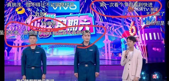 Tvb|你以为《你好星期六》不好看？9期后，它已超越了《快乐大本营》