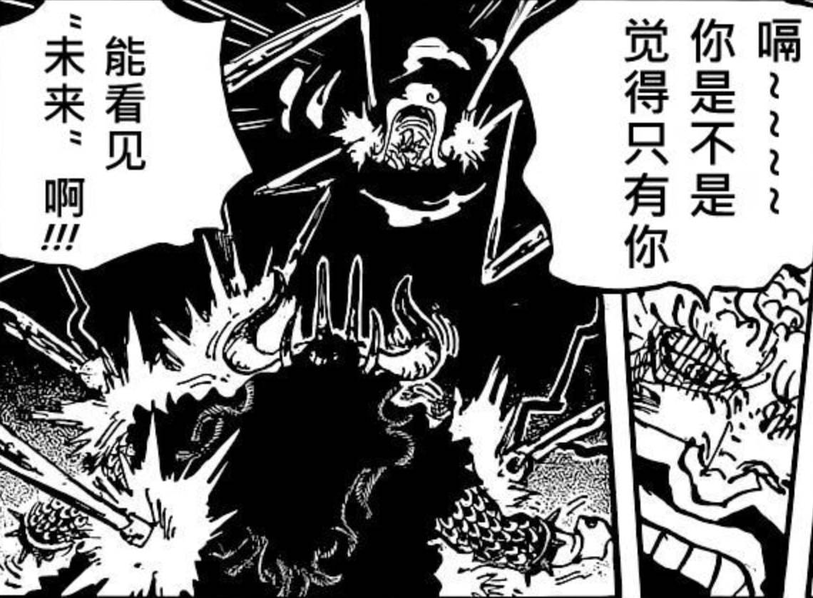 六边形|海贼王1042话：凯多是完美的六边形战士，全方位无死角，真单挑王