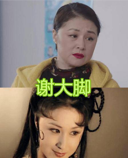 漂亮宋丹丹年轻时，石榴姐年轻时，蔡少芬年轻时，看到谢大脚：血槽已空