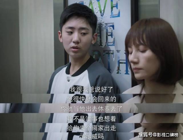 时节|相比《我的前半生》而言，袁泉在《相逢时节》的角色人设更完美