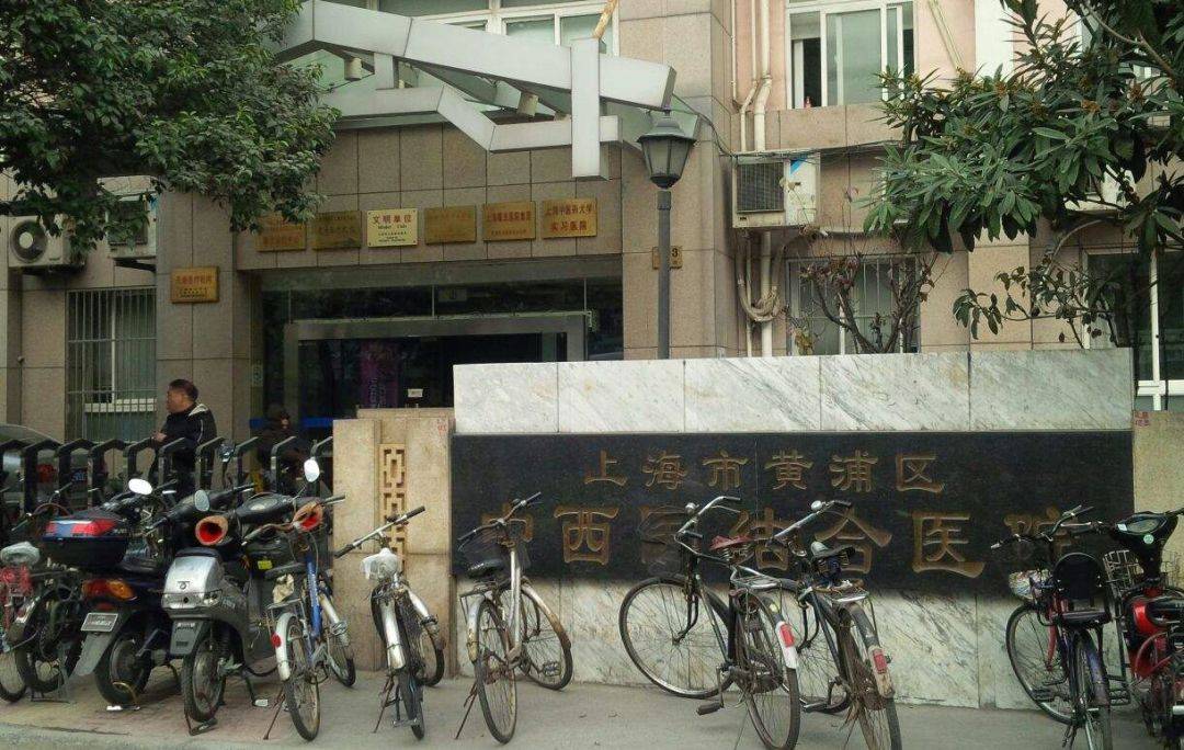 徽寧路三小黃浦徽寧路三小對口小區海洲國際華園測評