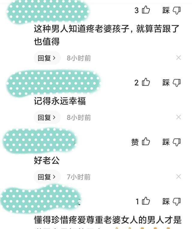 因为|男子手捧鲜花迎接生三胎的女子，亲吻女子额头，网友：再苦也值得