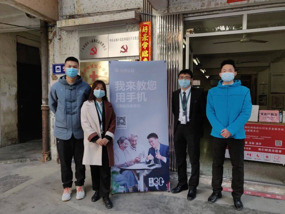 80岁的老同志，毕业于手机大学