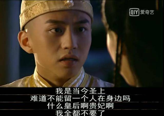 原创少年康熙直到冰月和聚忠自尽玄烨才知道爱人和兄弟都不曾负他