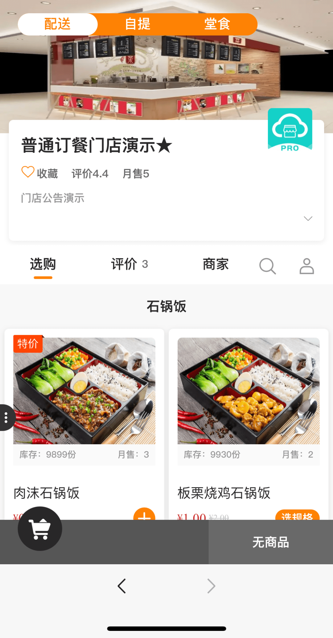 展商头条 | 杭州麦狐：构建新型的数字后勤服务体系，提供全天候后勤服务