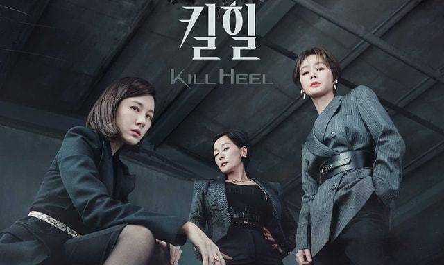 KillHeel|3月刚开始3天，已有6部高质量韩剧确定上线，李敏镐金喜善来了