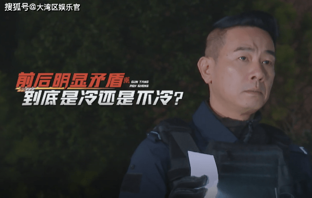 陈小春|《滚烫人生》特警体验：遇“绑架”陈小春束手就擒，张智霖高喊宁死不屈