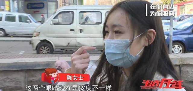 卫健青岛一女士割双眼皮，花了2000元钱，万万没想到，结果割成大小眼