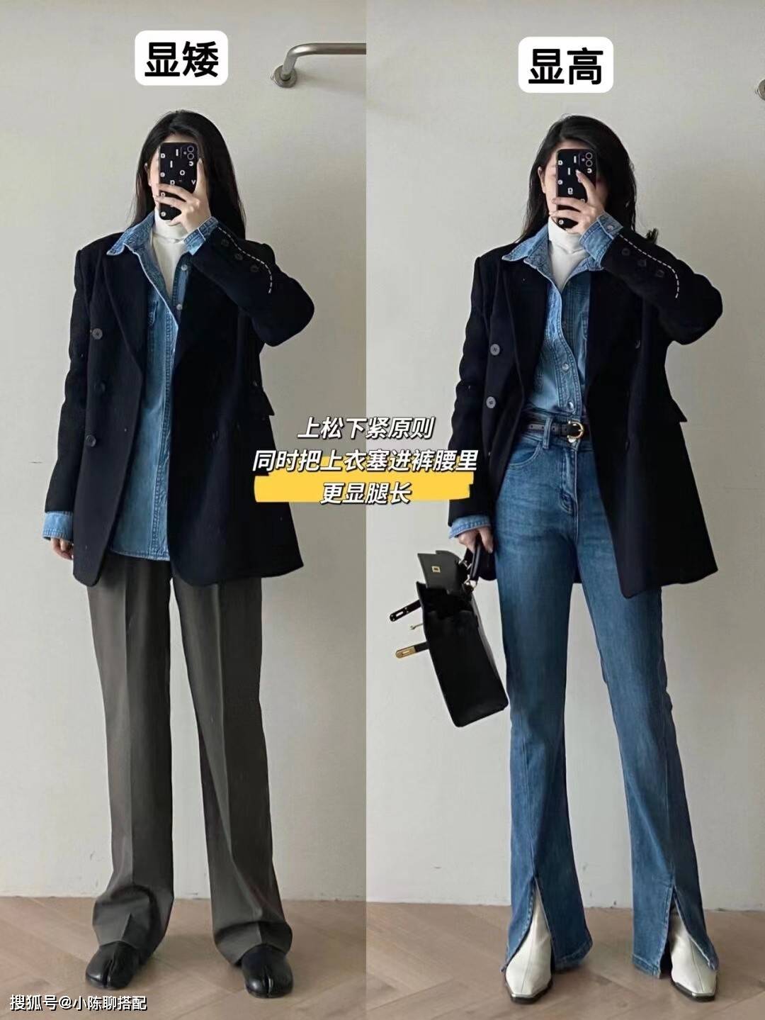 视觉 看到这位158的博主才知道:小个子穿长大衣也可以很潇洒