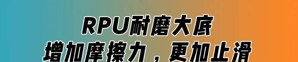 科技史上最大碳板增强推进力，361°新款飞飚跑鞋到底能有多快？