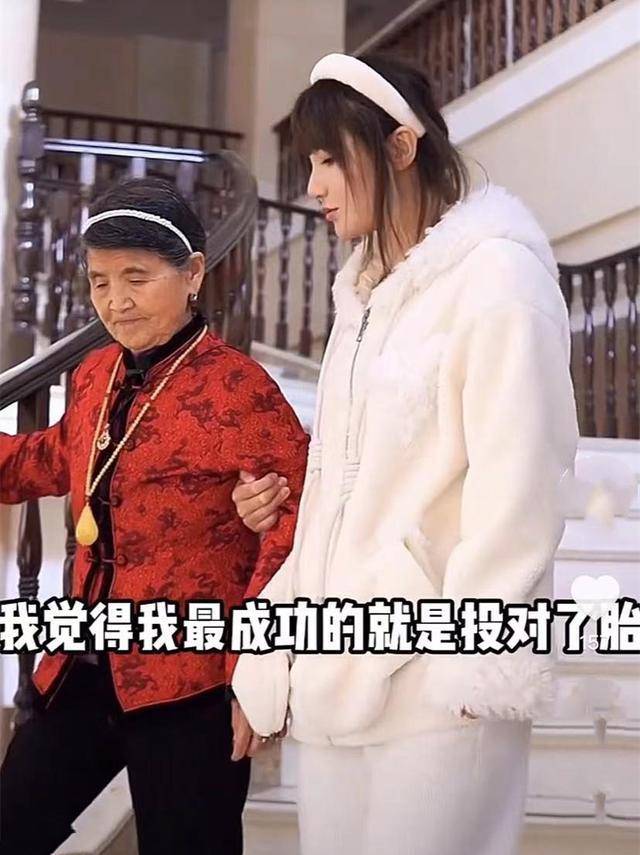 自称最成功的是投对了胎,戴珠宝身处豪宅_杨帅_奶奶_高调