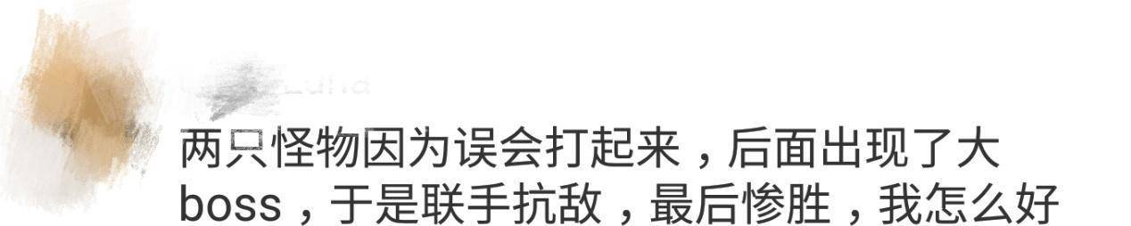 体型|1根手指头比人还大！金刚新片体型变化太震撼，网友：吃啥长的？