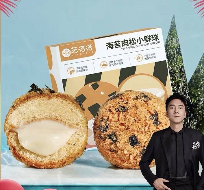 海苔|林依轮推荐的4款美食，若你还没吃过，建议尝尝，虽小贵却巨好吃