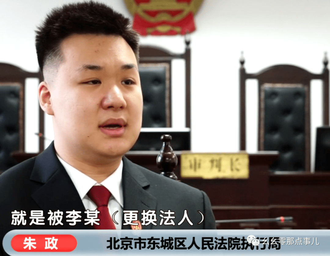 原创北京奇案男友欠薪不发法盲女友主动背锅得知要被拘留傻眼了