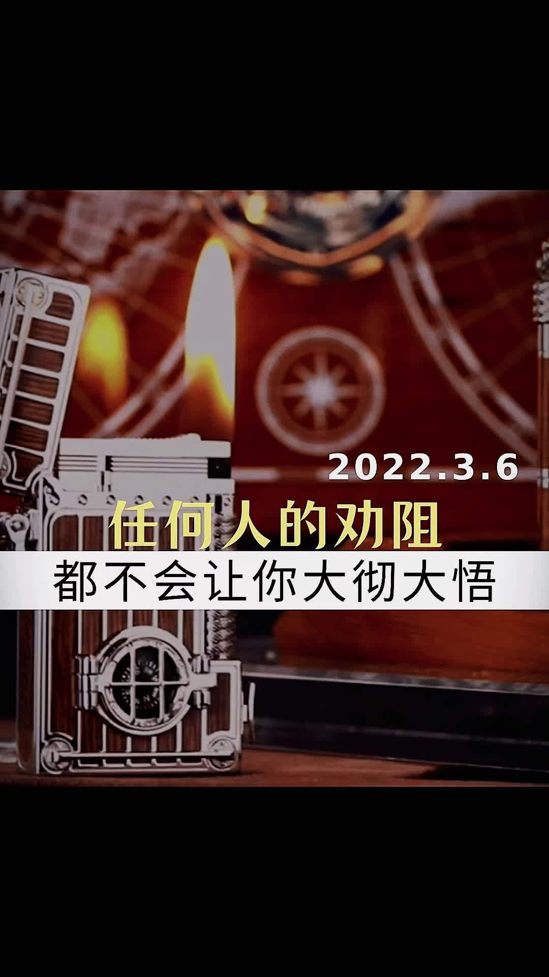 任何人的劝阻都不会让你大彻大悟真正让你看透人心的只有经历