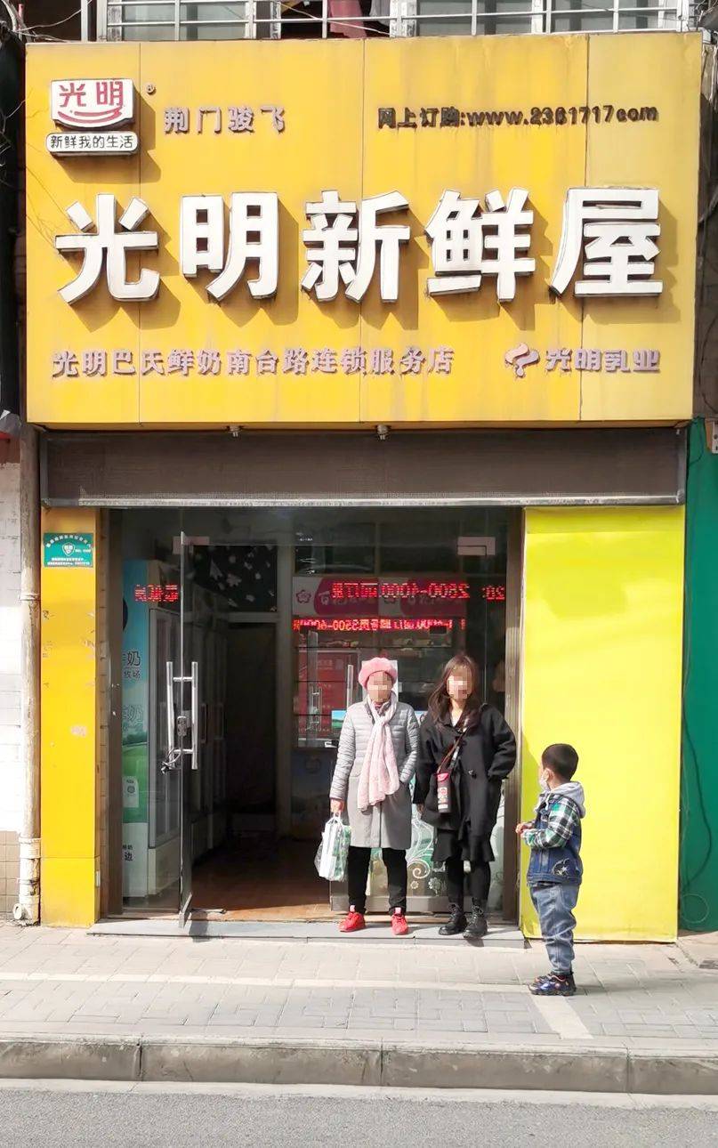 荆门光明新鲜屋大部分门店关闭!究竟怎么了?