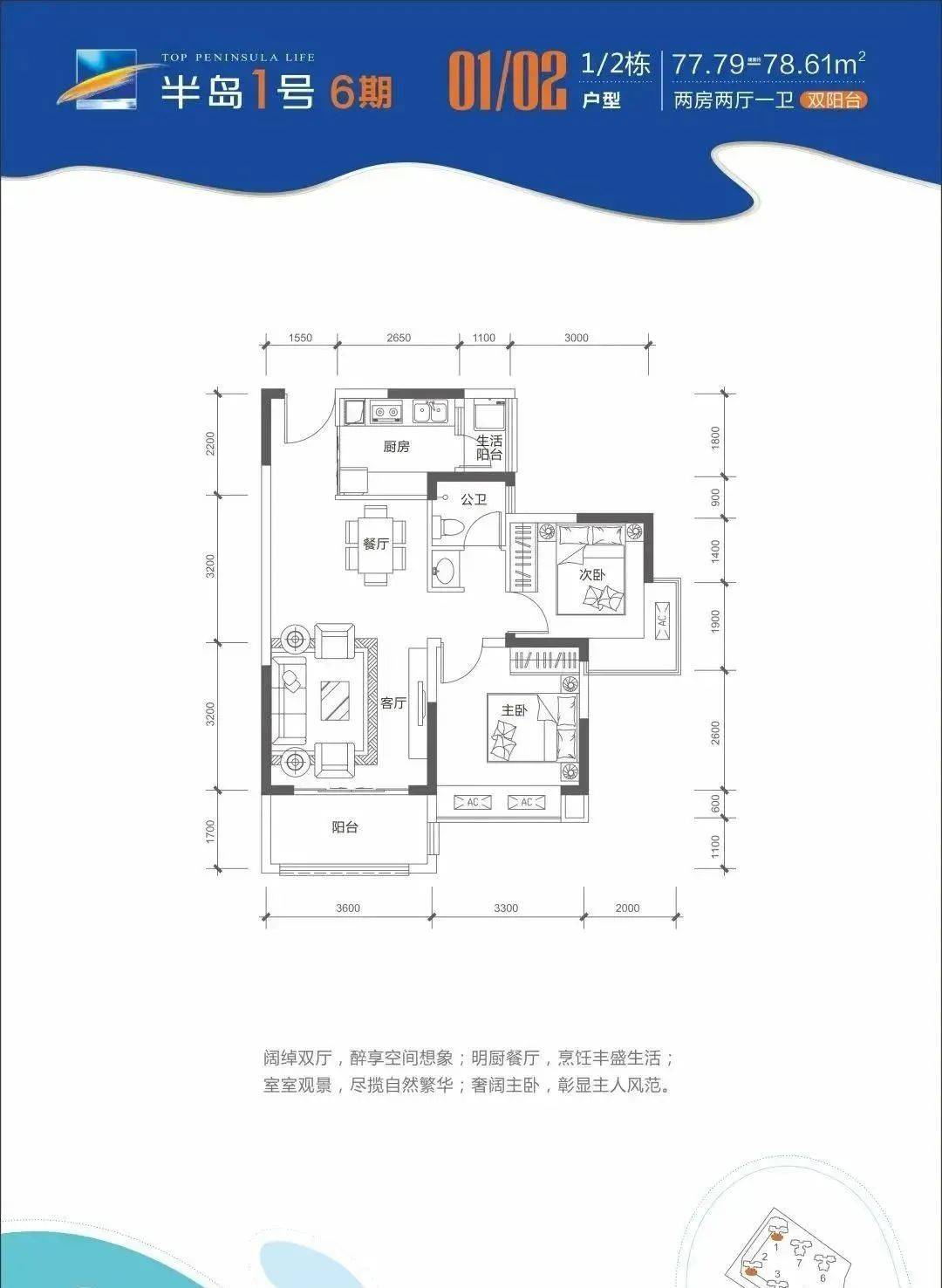 惠州半岛一号别墅售楼中心楼盘详情楼盘动态特价户型优惠点击预约