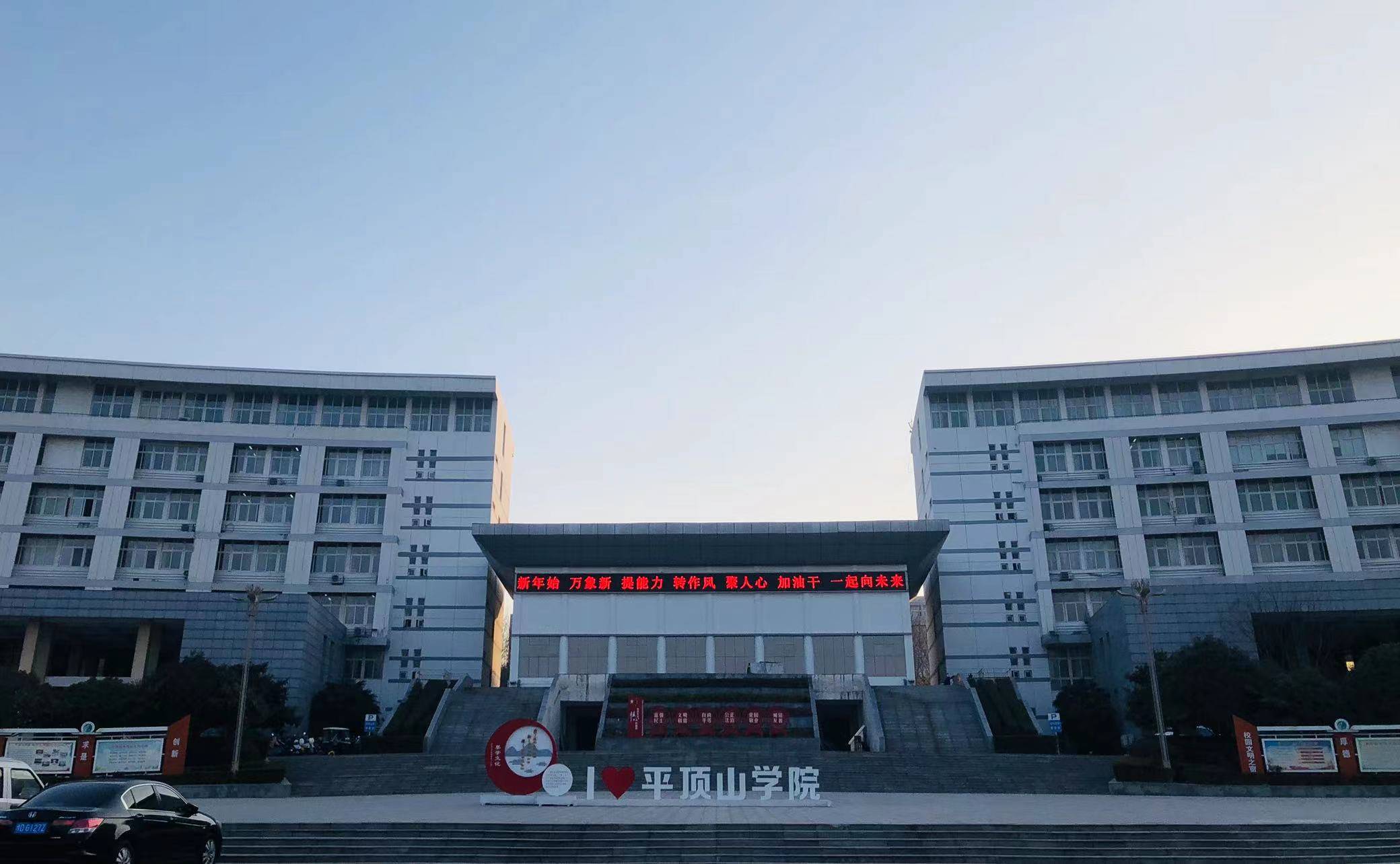 河南城建学院怎么样_河南城建贴吧_西安城建技师学院集资