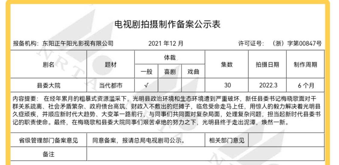 江达|正午超级大饼传闻多，雷佳音、黄轩、王凯呼声高，花落谁家？